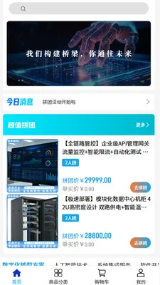 �պ���ó2026���°汾v2.0 ��Ѱ��ͼ