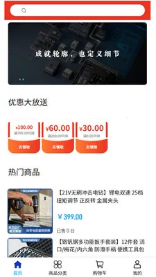 ���ڻ�еv2.0 �ֻ����ͼ