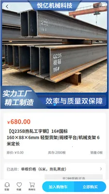 ���ڻ�еv2.0 �ֻ����ͼ