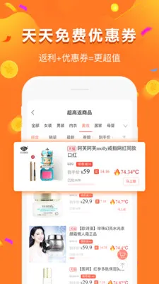 ����෵��ƽ̨v9.258.0 ��׿���ͼ