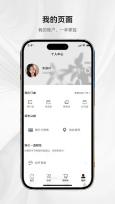 ��ܰԴ�̳ǰ�׿���ֻ���v1.0.1 ��Ѱ��ͼ