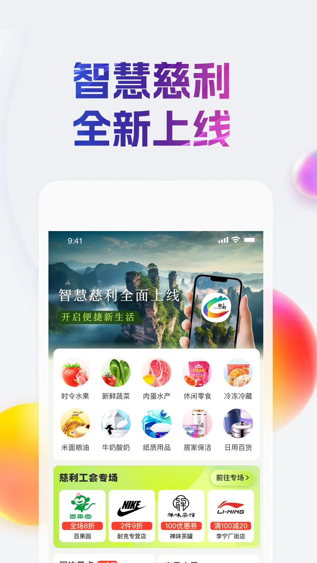 �ݴ��׹������ֻ���v2.9.0 ��׿���ͼ