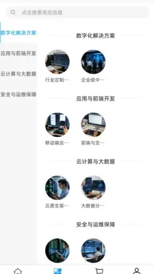 ����Ƽ�2026�ٷ����°汾v2.0 �ֻ����ͼ