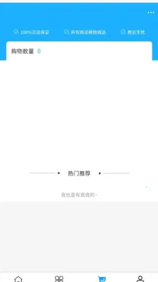 ����Ƽ�2026�ٷ����°汾v2.0 �ֻ����ͼ