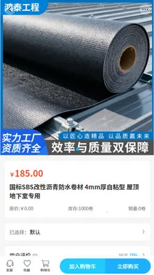 ��̩����2026�ٷ����°汾v2.0 ��Ѱ��ͼ