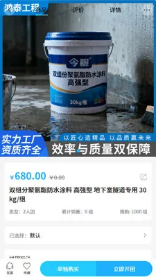 ��̩����2026�ٷ����°汾v2.0 ��Ѱ��ͼ