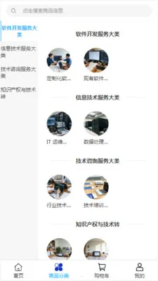 �����Ƽ�2026���°汾v2.0 ��Ѱ��ͼ