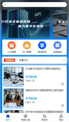 �����Ƽ�2026���°汾v2.0 ��Ѱ��ͼ