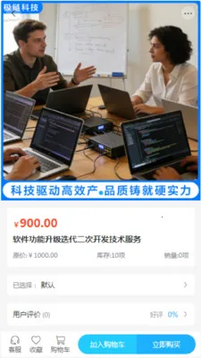 �����Ƽ�2026���°汾v2.0 ��Ѱ��ͼ