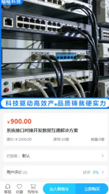 �����Ƽ�2026���°汾v2.0 ��Ѱ��ͼ