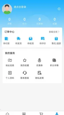 ���ǹ���2026�ٷ����°汾v2.0 ��׿���ͼ