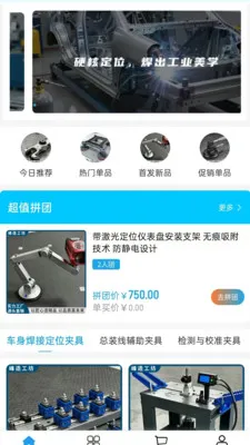 ���칤�������ֻ���v2.0 ��Ѱ��ͼ