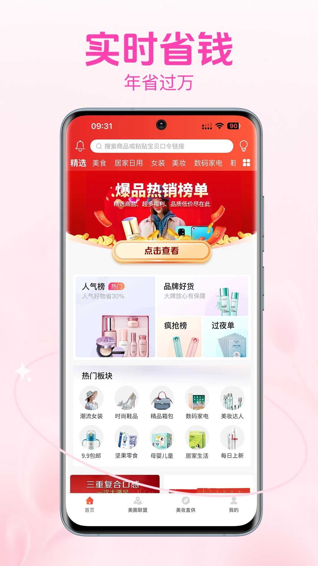 �������������ֻ���v1.0.3 ��׿���ͼ