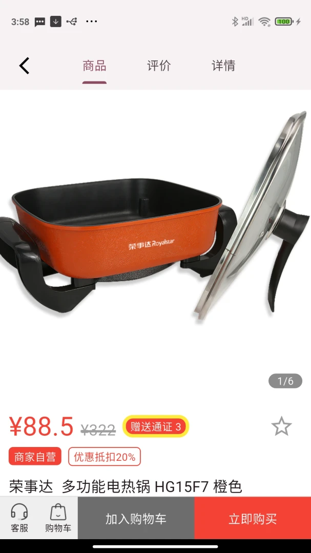 ��̩ͨv4.0.1 �ֻ����ͼ
