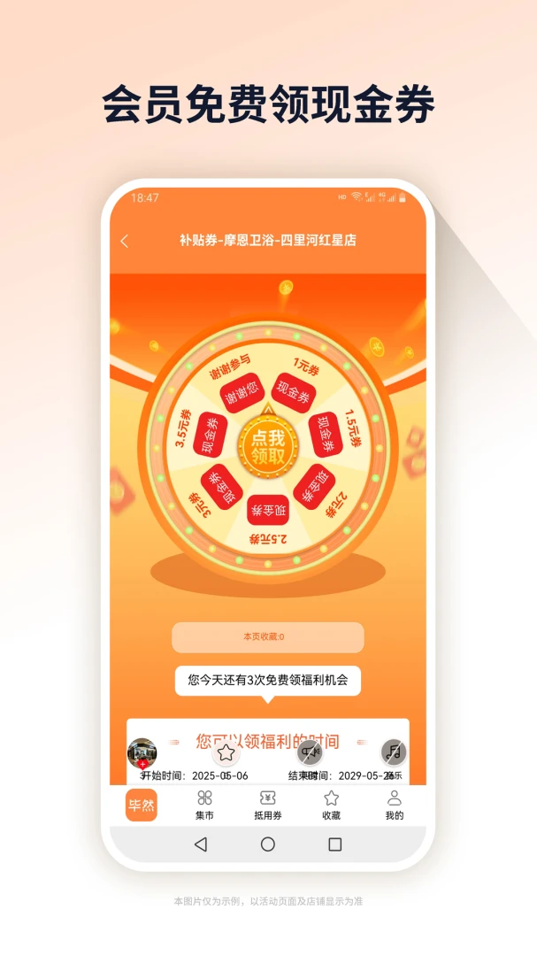 ��Ȼ2026���°汾v1.27 �ֻ����ͼ