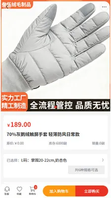������Ʒ��׿���ֻ���v2.0 ��׿���ͼ