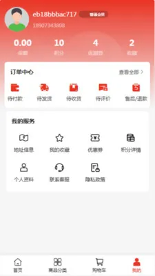 �������������ֻ���v2.0 �ֻ����ͼ