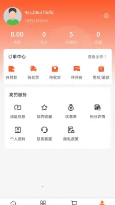�ֺ��μ������ֻ���v2.0 �ֻ����ͼ