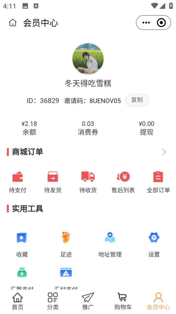 �������������ֻ���v2.5.6 �ֻ����ͼ