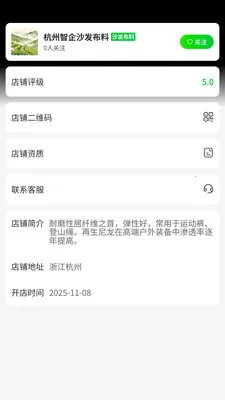 ���Ȳ�����׿���ֻ���v1.0.12 �ֻ����ͼ