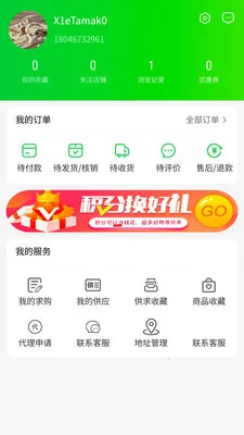 ���Ȳ�����׿���ֻ���v1.0.12 �ֻ����ͼ