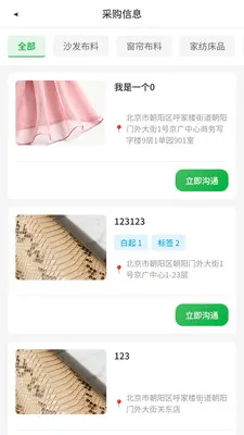 ���Ȳ�����׿���ֻ���v1.0.12 �ֻ����ͼ