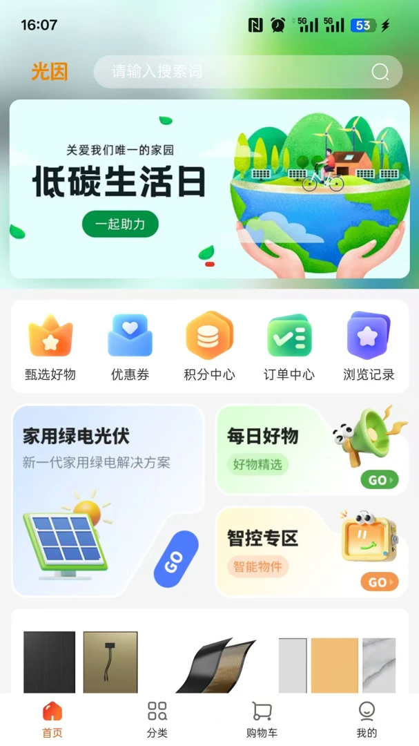 �����̳�v5.6.3 ��Ѱ��ͼ