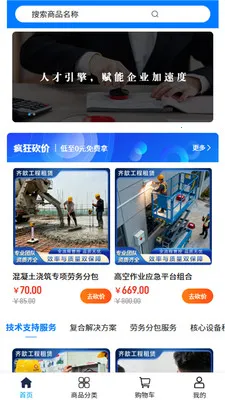 ��짹���v2.0 �ֻ����ͼ