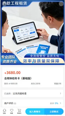 ��짹���v2.0 �ֻ����ͼ