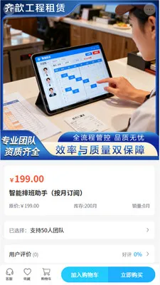 ��짹���v2.0 �ֻ����ͼ