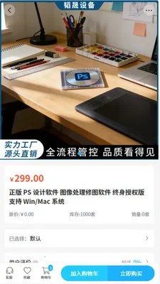 ����豸�����ֻ���v2.0 �ֻ����ͼ