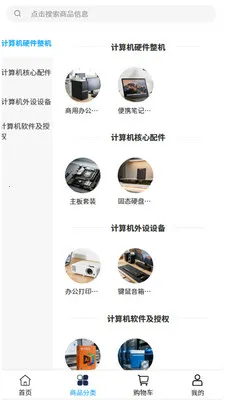 ����豸�����ֻ���v2.0 �ֻ����ͼ