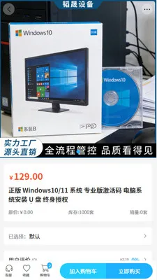 ����豸�����ֻ���v2.0 �ֻ����ͼ