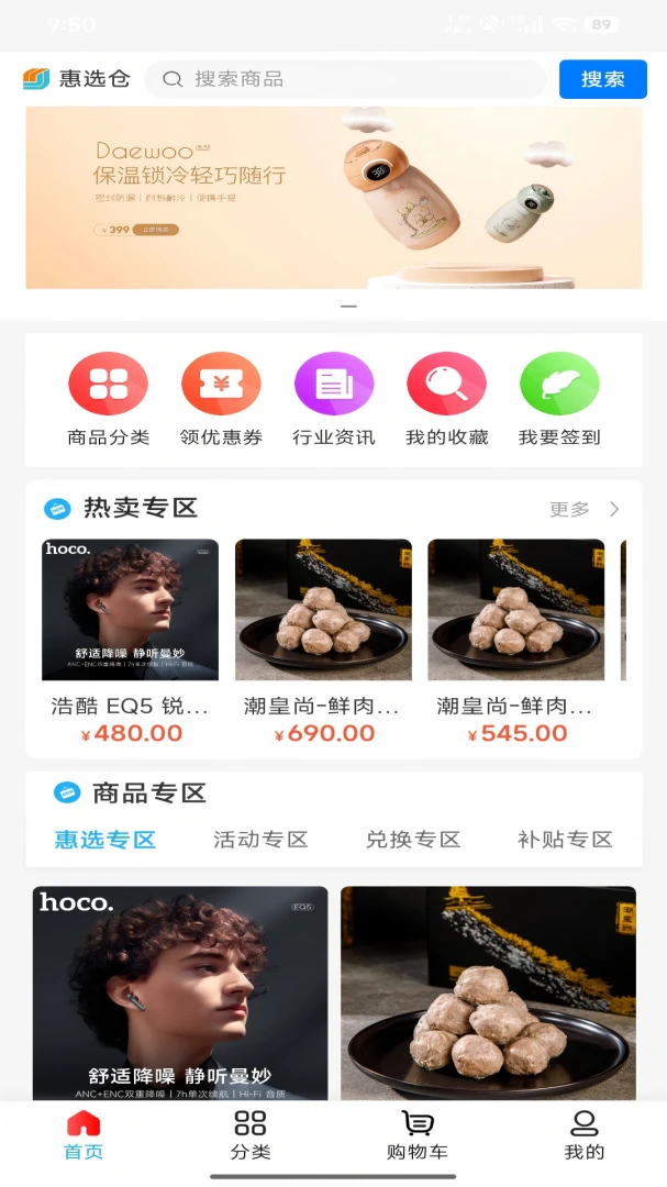 ��ѡ��v1.0.6 �ֻ����ͼ