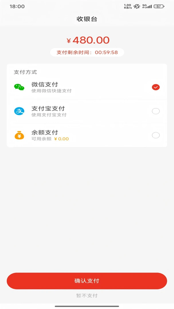 ��ѡ��v1.0.6 �ֻ����ͼ
