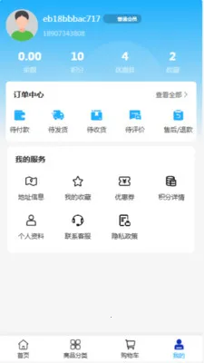 Ӿ����v2.0 ��׿���ͼ