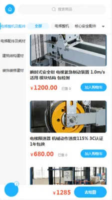 ��������v2.0 ��׿���ͼ