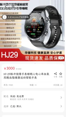 ������ƽ̨�����ֻ���v3.4.10 ��Ѱ��ͼ