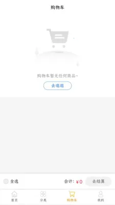 ������ƽ̨�����ֻ���v3.4.10 ��Ѱ��ͼ