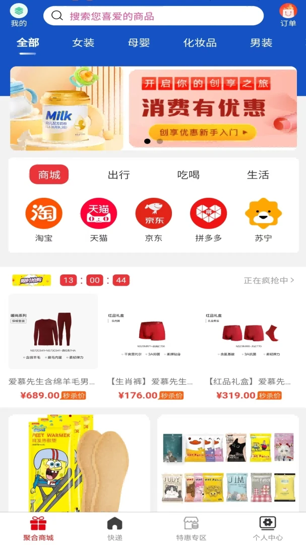 �ðʹ�2026���°汾v1.1 �ֻ����ͼ