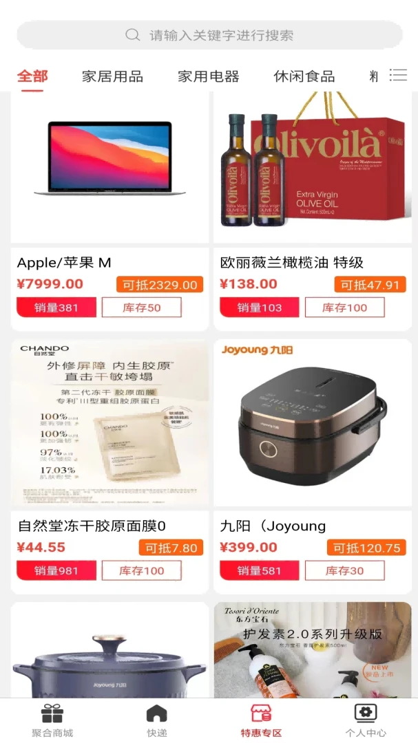 �ðʹ�2026���°汾v1.1 �ֻ����ͼ