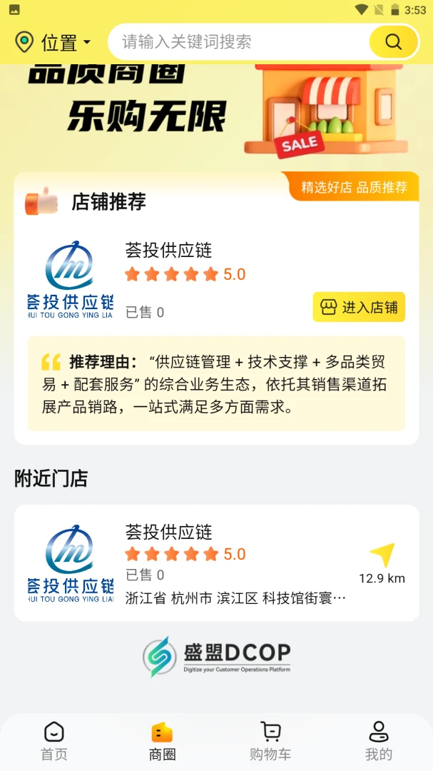 ʢ��2026���°汾v1.0.6 �ֻ����ͼ