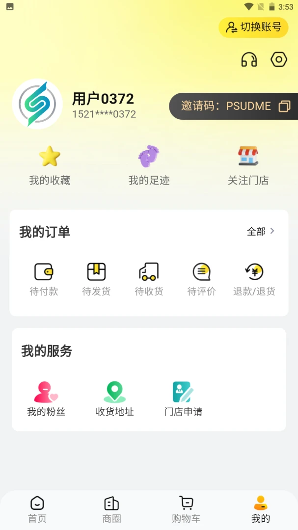 ʢ��2026���°汾v1.0.6 �ֻ����ͼ