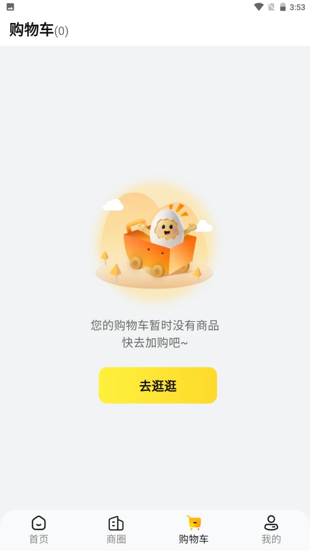 ʢ��2026���°汾v1.0.6 �ֻ����ͼ