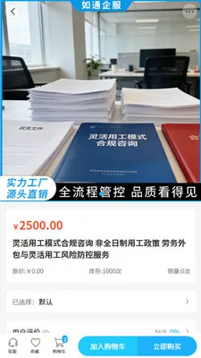 ��ͨ���2026�ٷ����°汾v2.0 ��׿���ͼ
