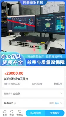 ΰ���Ƽ�v2.0 �ֻ����ͼ