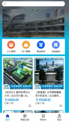 ���ƽ��������ֻ���v2.0 ��׿���ͼ