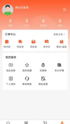 �ټ���ѡ��׿���ֻ���v2.0 ��Ѱ��ͼ