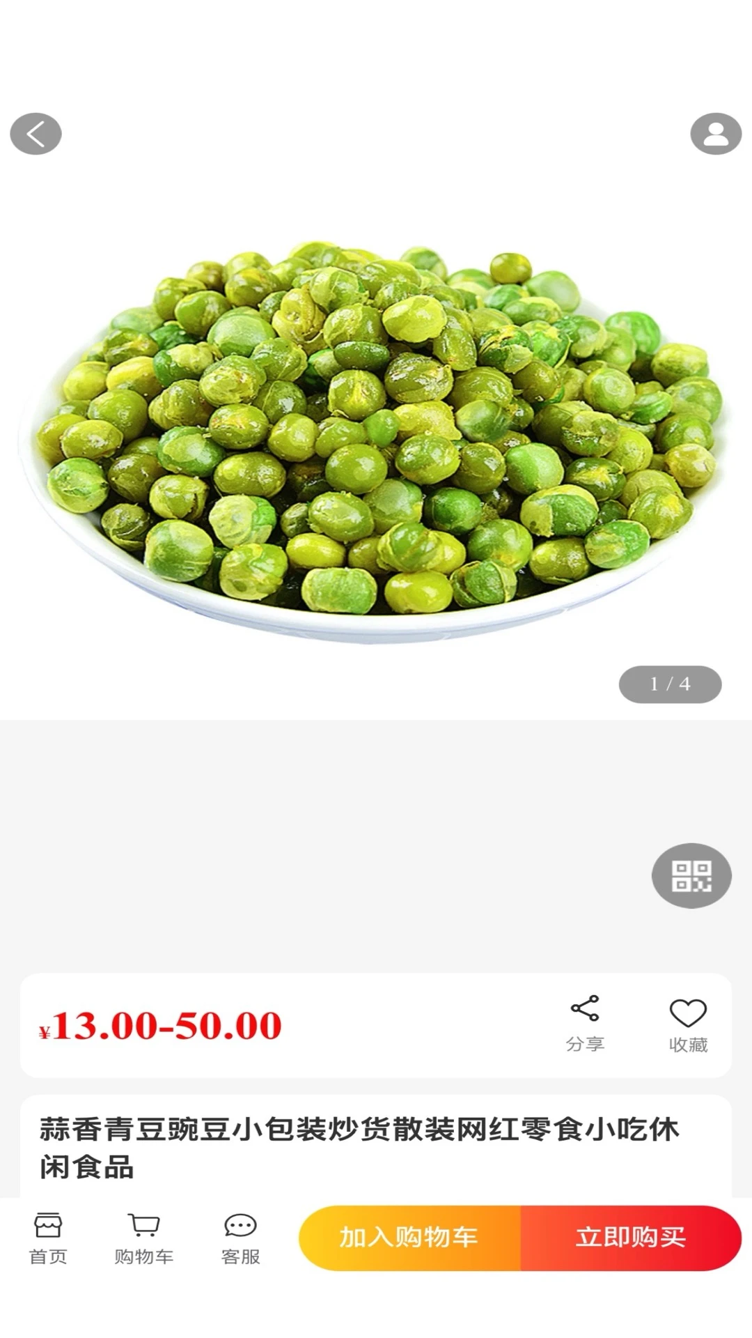 ����ô����v2.5.9 ��׿���ͼ