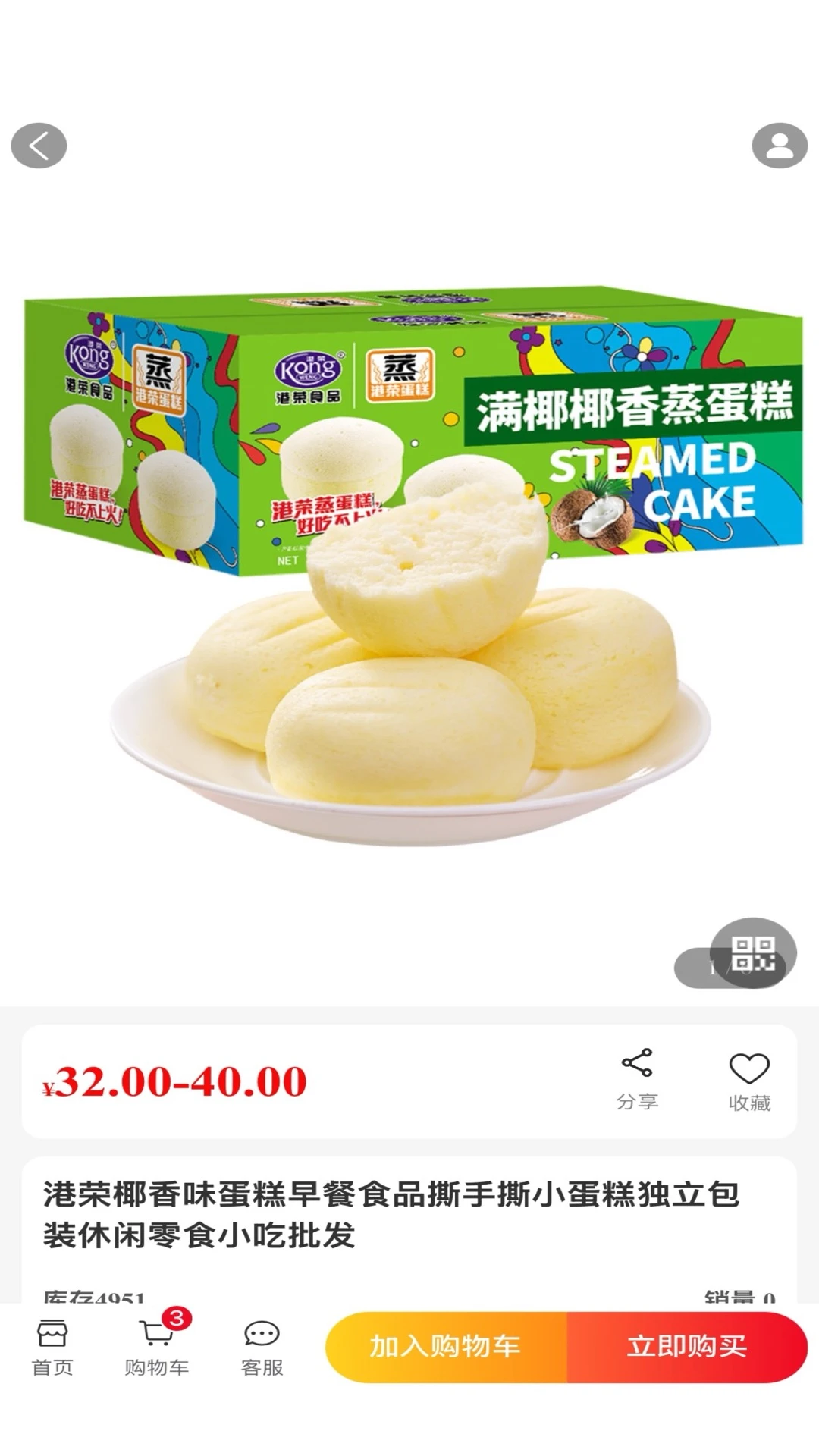 ����ô����v2.5.9 ��׿���ͼ